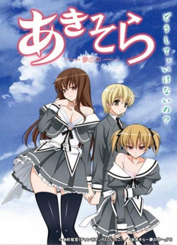 Aki Sora Online