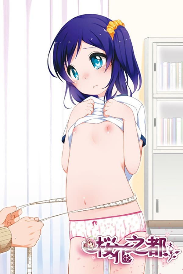 Ecchi na Shintai Sokutei Anime Edition Online