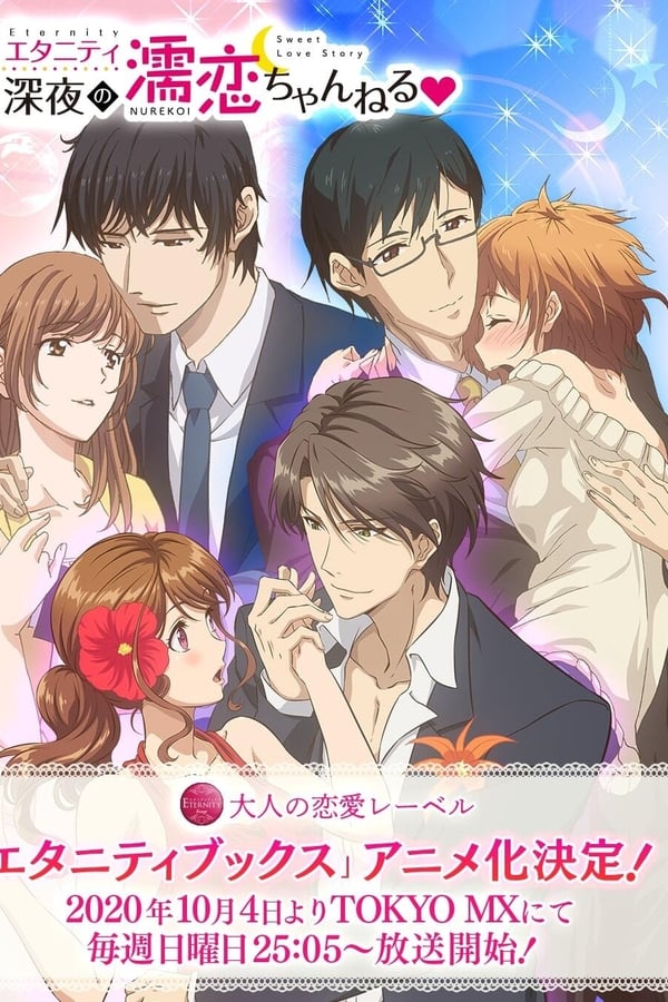 Eternity: Shinya no Nurekoi Channel Online