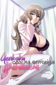 Genkaku Cool Na Sensei Ga Aheboteochi! Online