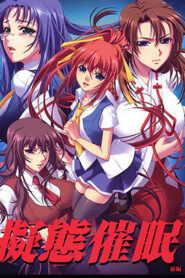 Gitai Saimin Online