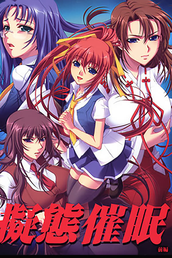 Gitai Saimin Online
