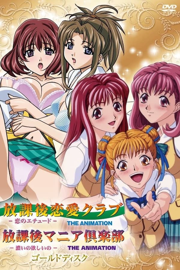 Houkago Mania Club Online