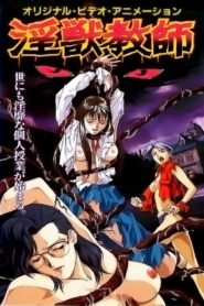 Injuu Kyoushi Online