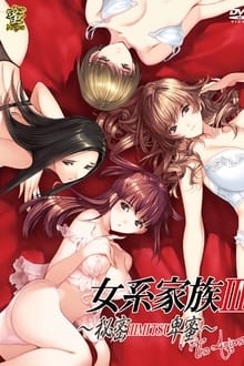Jokei Kazoku III: Himitsu – The Anime Online