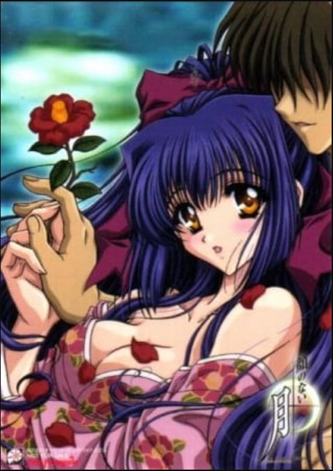 Kao no nai Tsuki Online