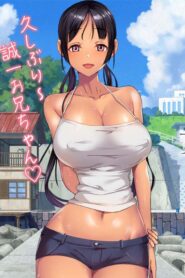 Koumi-Jima Shuu 7 de Umeru Mesu-Tachi Online