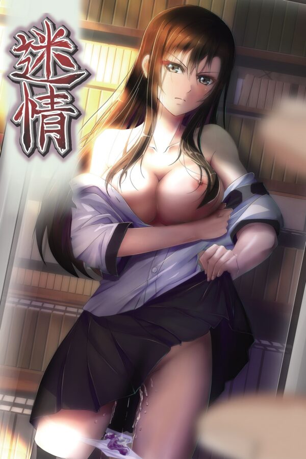 Meijyou Online