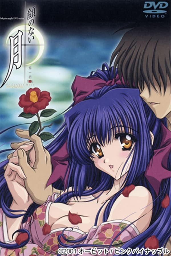 Moonlight Lady Online