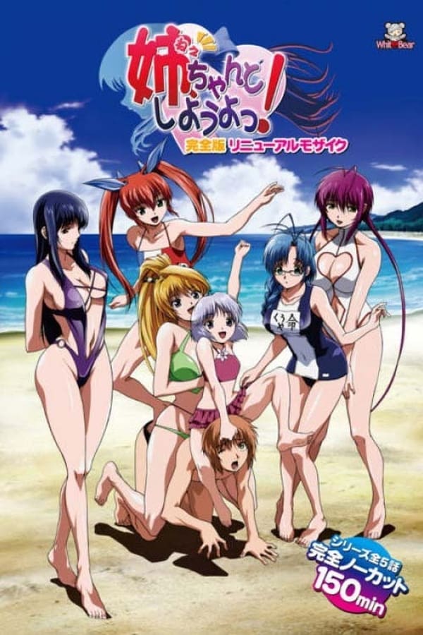 Nee, Chanto Shiyou yo! Online