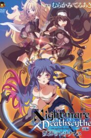 Nightmare x Deathscythe: Hangyaku no Resonance Online