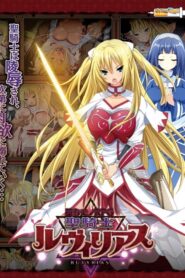 Ochi Mono RPG Seikishi Ruvyrias Online