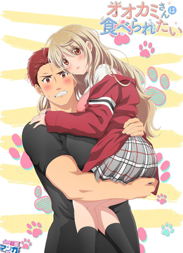 Ookami-san wa Taberaretai Online
