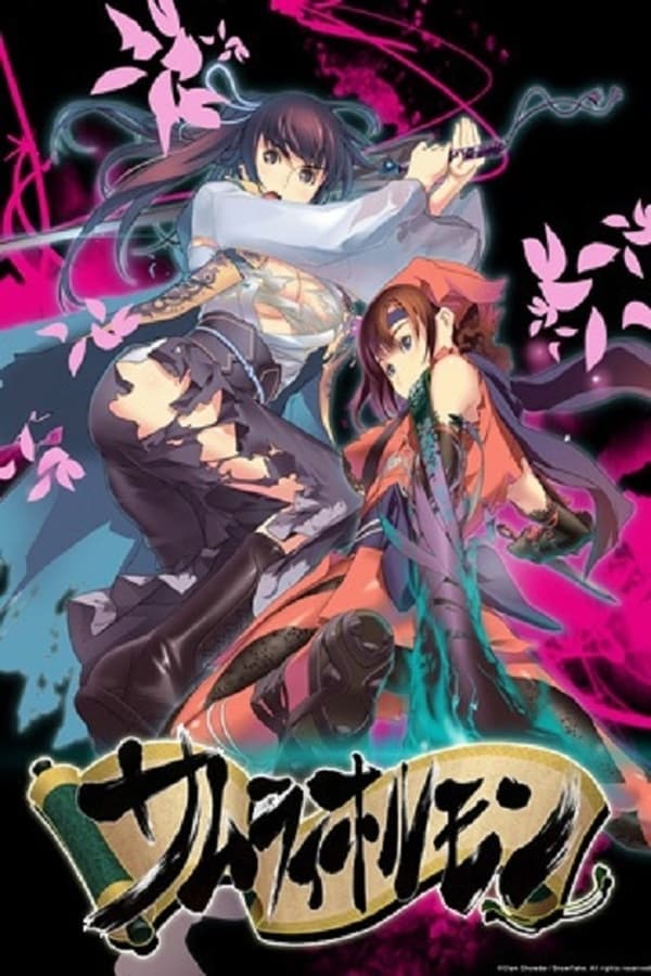 Samurai Hormone The Animation Online