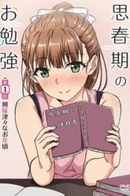 Shishunki no Obenkyou Online