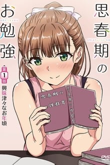 Shishunki no Obenkyou Online