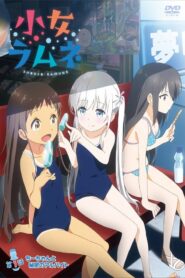 Shoujo Ramune Online