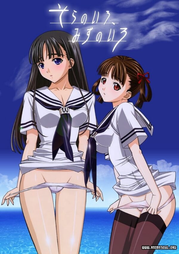 Sora no Iro, Mizu no Iro Online