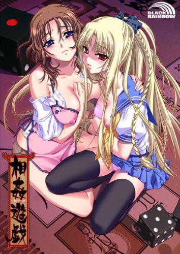 Soukan Yuugi Online