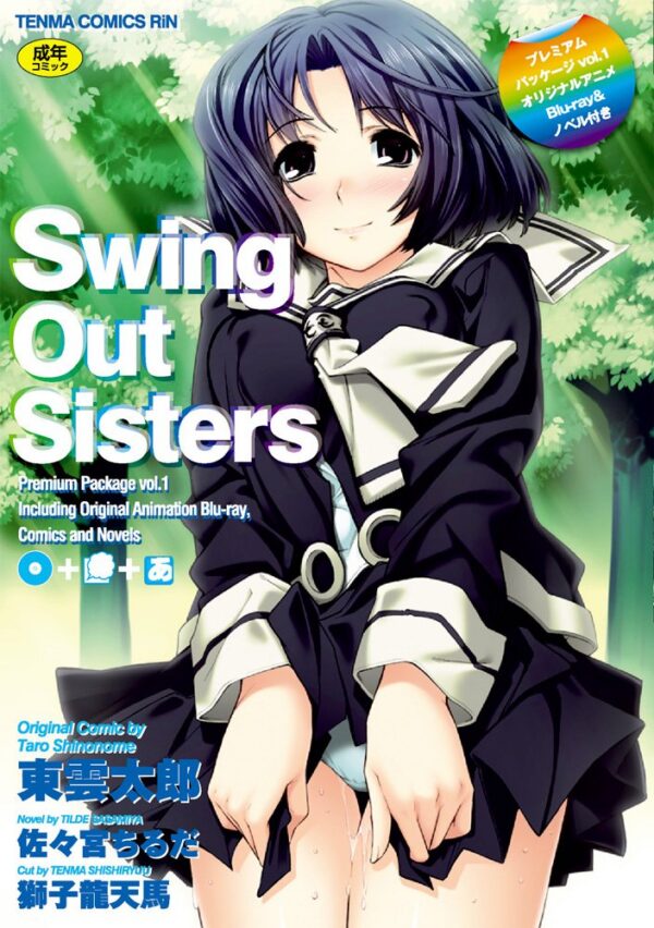 Swing Out Sisters Online
