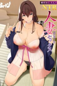 Tanetsuke Ojisan to NTR Hitozuma Sex Online