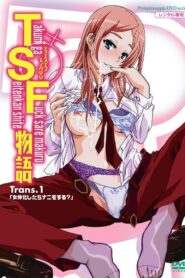 TSF Monogatari Online