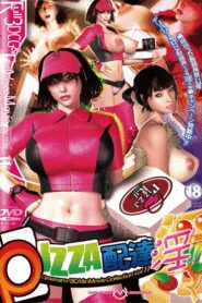 Umemaro 3D Pizza Takeout Obscenity Online