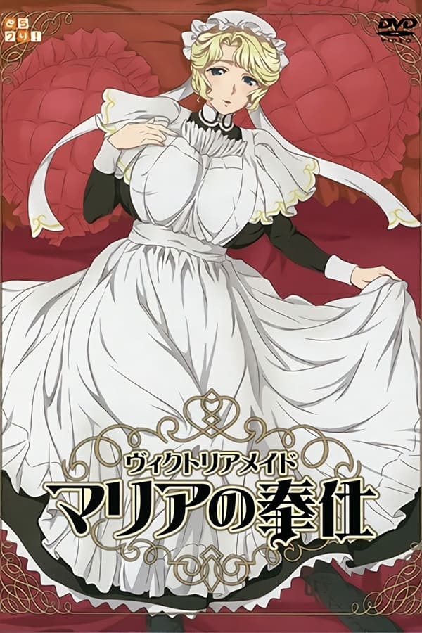 Victorian Maid Maria no Houshi Online