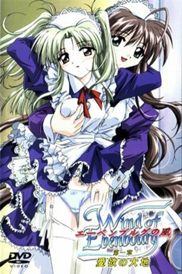 Wind of Ebenbourg Online