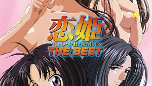 Zoku Koihime Episodio 1